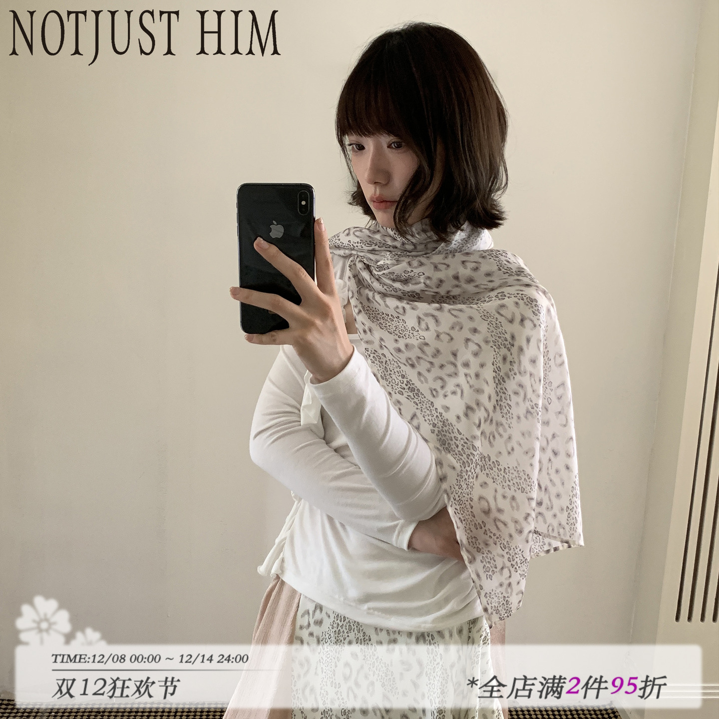 花筏NOTJUSTHIM 豹纹丝巾