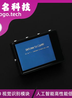 CanMv K210 摄像头 AI视觉模块 开发板 AI视觉识别 人脸颜色识别