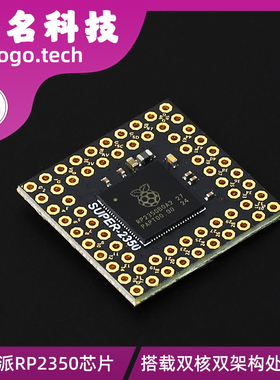 树莓派RP2350B N16R8 SuperRP2350B MicroPython RP2350B PSRAM