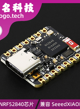arduino蓝牙5.0nRF52840 supermini 开发板 主控板QSPIFlash