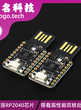 树莓派迷你开发板USB RP2350 2040开发板 raspberry pi PICO双核