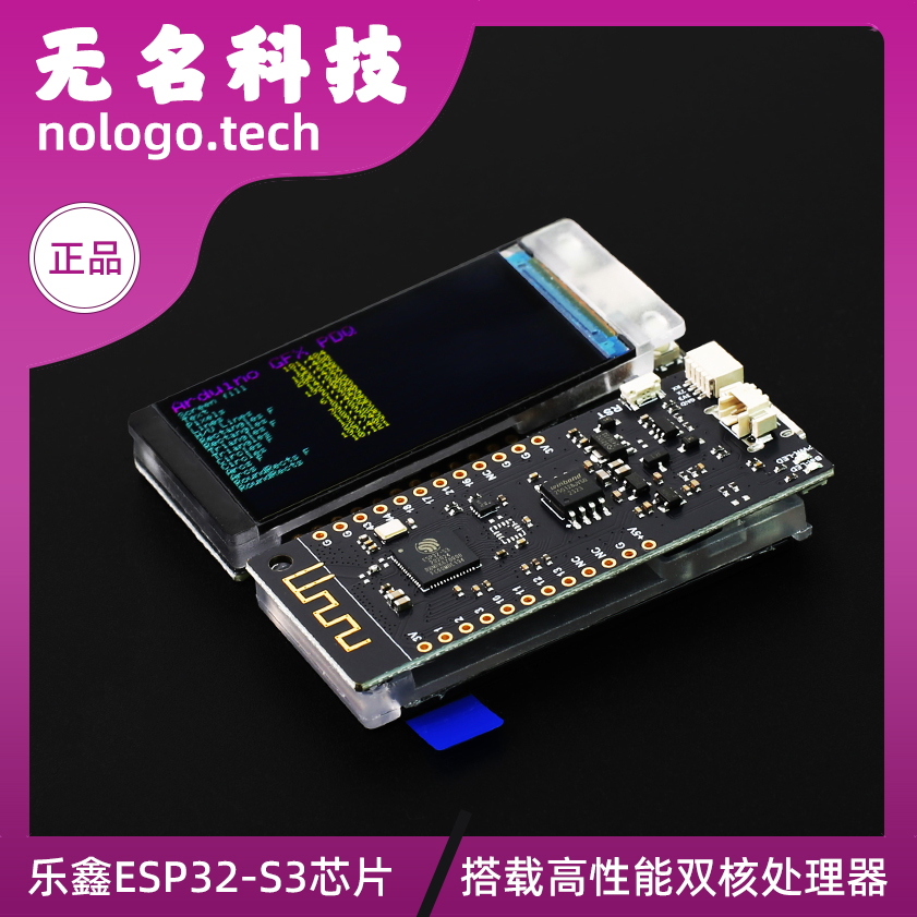 ESP32S3 1.91寸 TFT显示屏开发板 编程学习 控制器 核心板