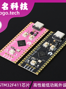 STM32F411CEU6 STM32F4 Pico核心板 开发板 小系统板 icroPython