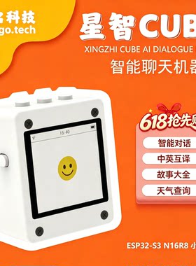 虾哥推荐ESP32-S3-N16R8开发板