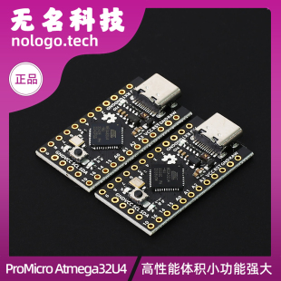 ProMicro 5V 3V3  16M 采用Atmega32U4 自身usb更新程序 HID