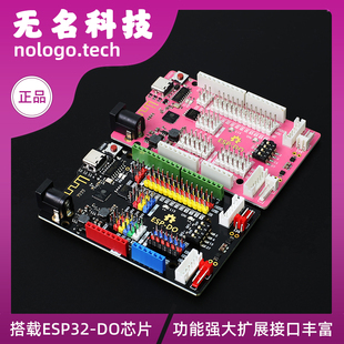 ESP32开发板 兼容Uno接口 ESP 主控板 机器人等级考试56级