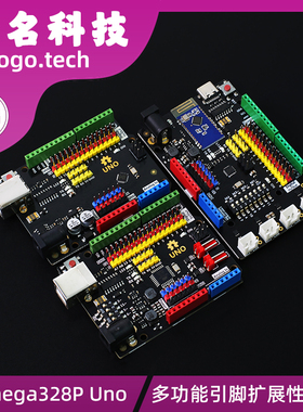 Arduino Uno 开发板 ATmega328P Uno改进版 UNO-R3主板单片机模块