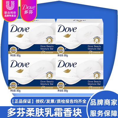 多芬100g保湿牛奶洗脸皂