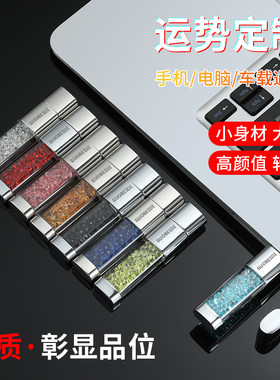 水晶u盘16g大容量高速手机电脑两用优盘学生可爱刻字定制创意礼品