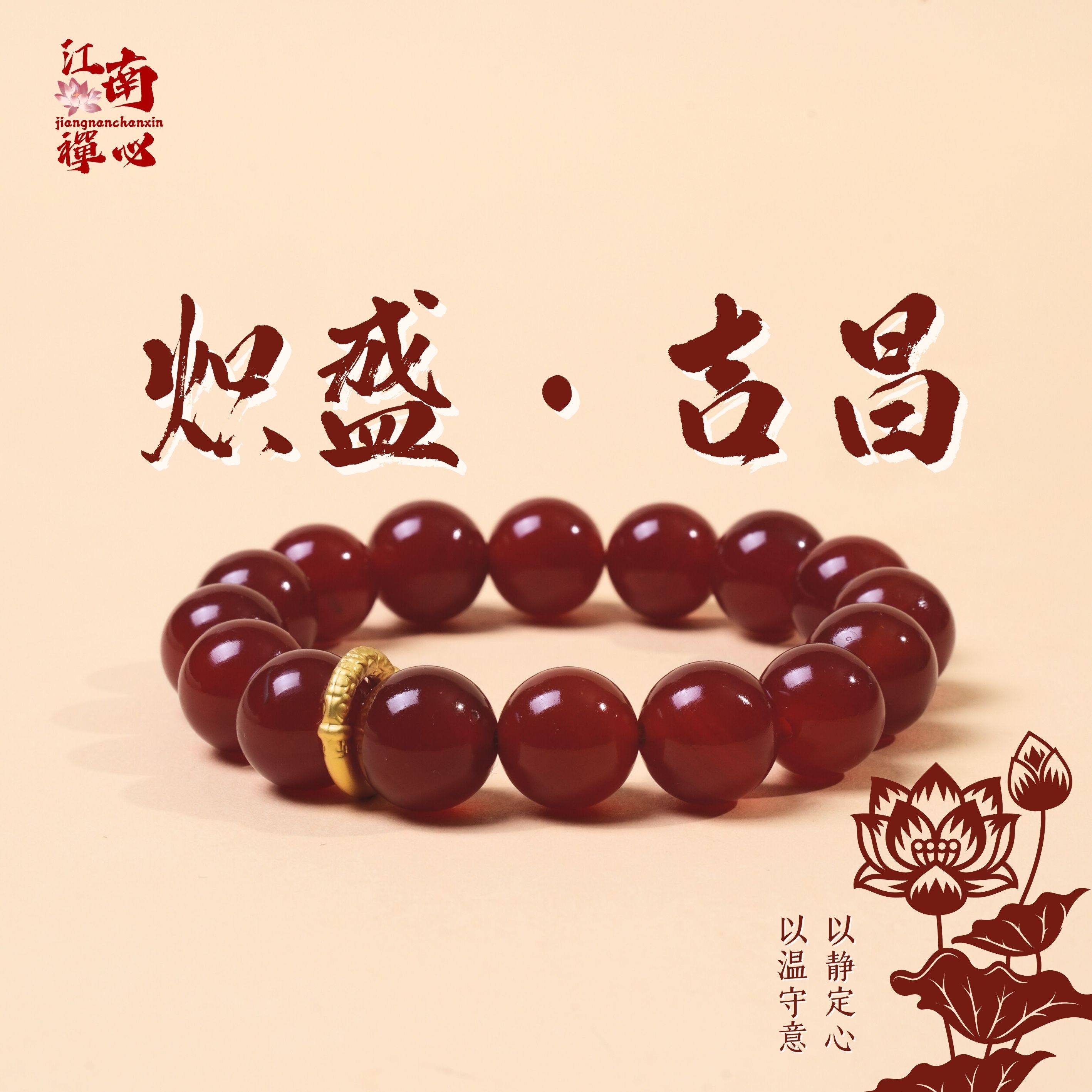 江南禅心天然红玛瑙素圈手串女招财转运珠原创设计圆珠手链送妈妈,珠宝/钻石/翡翠,手饰,淘宝优惠券,粉丝福利购,淘宝优惠卷
