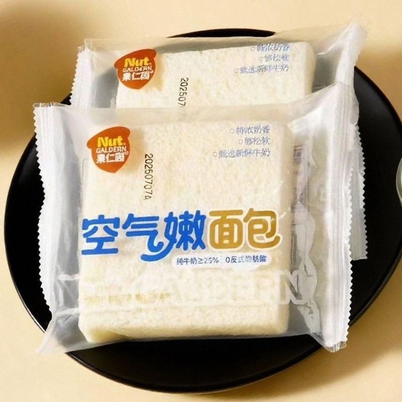 果仁园厚切无边吐司嫩空气面包儿童宝宝孕妇健康早餐糕点心速零食