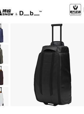 [搏峻雪具]DB运动行李箱男滑雪拉杆箱女登机旅行箱大容量40L60L90
