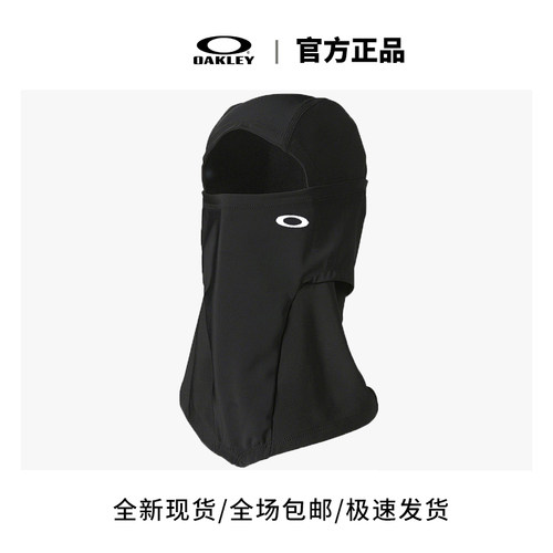 官方正品Oakley欧克利护脸滑雪