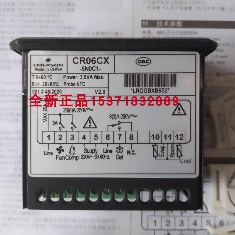 议价小精灵温控器CR06CX-5N0C1 XR01CX-5N8C0 XR02CX冷冻电子控制