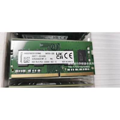 议价全新镁光 8G 1RX16 PC4-3200AA-SC0 DDR4 3200AA笔记本内存条