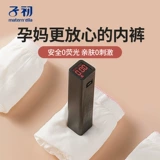 子初 Нижнее белье для молодой матери, послеродовые трусы для беременных, хлопковые штаны для путешествий, большой размер