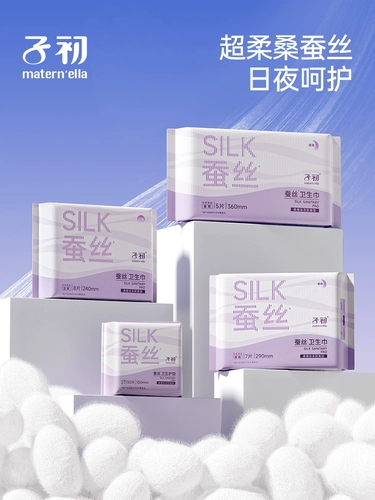 Ультратонкая дышащая гигиеническая прокладка, длинные салфетки, ночное использование, комплект