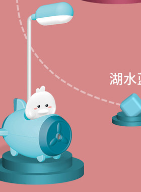 卡通飞机铅笔刀台灯LED护眼学习充电儿童小学生宿舍床头灯小夜灯