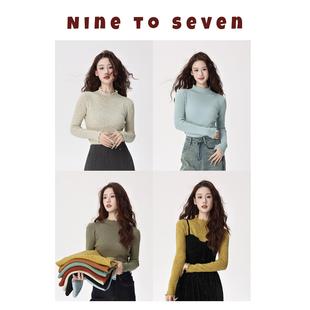 NTS97 波浪针织基底衣打底上衣 2024冬基础百搭薄款