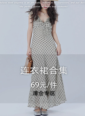 NTS97 连衣裙现货福利合集