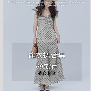NTS97 连衣裙现货福利合集