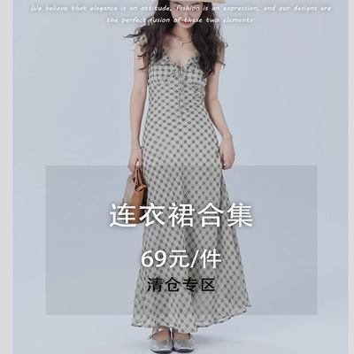 NTS97连衣裙现货福利合集