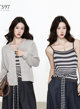 NTS97 秋冬新款韩系针织灰条纹系带吊带开衫套装