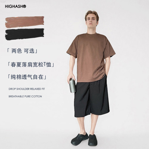 HIGHASH纯棉落肩宽松透气T恤男