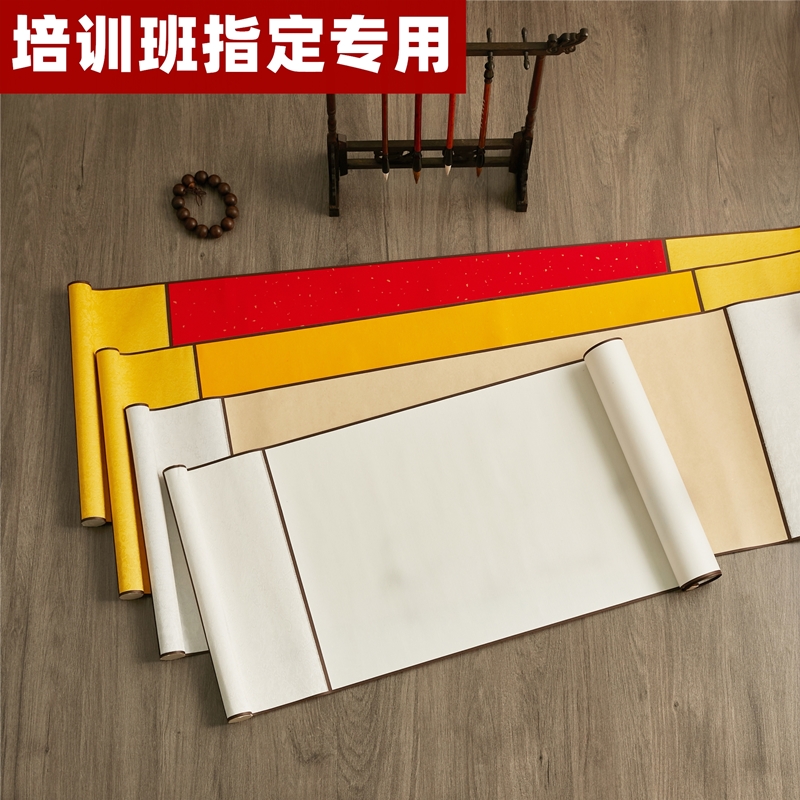 全绫精裱小号挂画空白卷轴定制