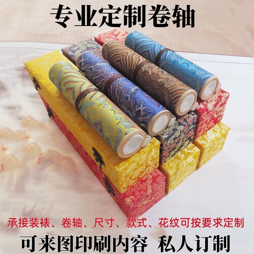 艺术风微喷打印宣纸装饰画
