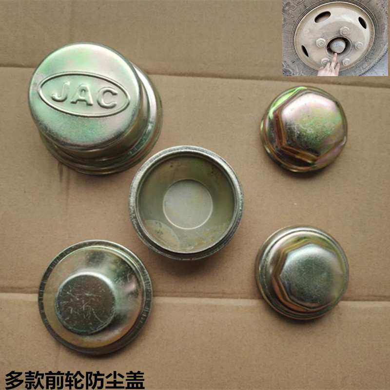 适用新款江淮骏铃康玲防尘罩帅铃