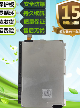 适用于SONY索尼Xperia XZ3 H9493原装手机LIP1660ERPC电池 电板