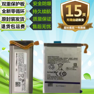 适用于三星Galaxy F7210 Flip4折叠手机电池SM BF723ABY电池