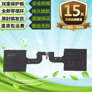 适用于微软surface book2代15寸 1793平板电池 DYNH01全新电池