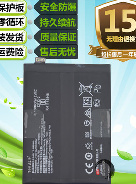 适用于OPPO Find X5 X5Pro FindX5原装手机BLP889 BLP891电池电板