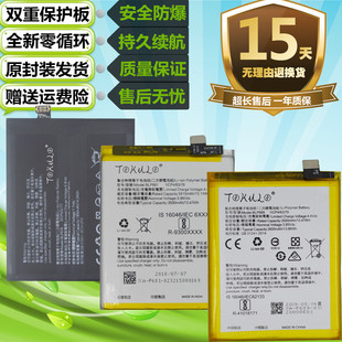 适用于OPPO r17 R17Pro PBCM10原装手机BLP681 BLP679电池BLP689