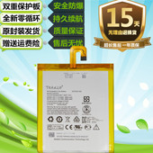 S5000 10F 适用于联想S5000 tab2 30TC原装 平板L13D1P31电池