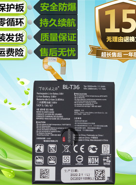 适用于LG K30T-Mobile X410TK K11(2018) X410原装手机BL-T36电池