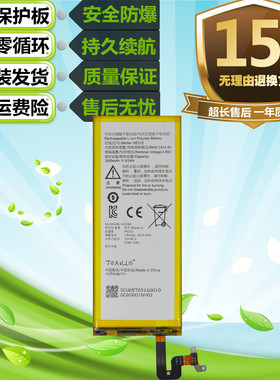 适用于Sharp夏普FS8009 Z3 L900s原装手机富可视HE309 HE312电池