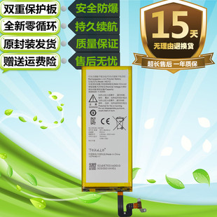 适用于Sharp夏普FS8009 L900s原装 手机富可视HE309 HE312电池