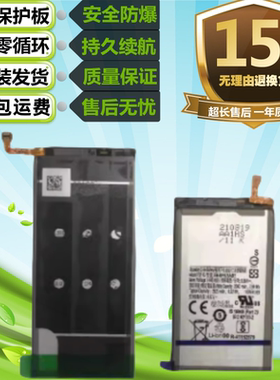 适用三星Galaxy Z Fold3 W22原装折叠手机电池 SM-F9260全新电池