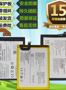 适用VIVO步步高Y29L Y33 Y35L Y35A原装手机B-79/-85/-92/-83电池