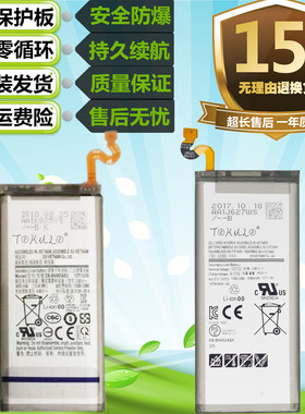 适用三星note8 Note9 N9500 N9508 N9600 N9608原装手机N960U电池