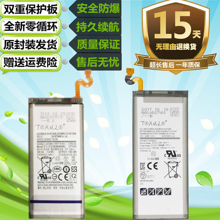 适用三星note8 Note9 N9500 N9508 N9600 N9608原装手机N960U电池