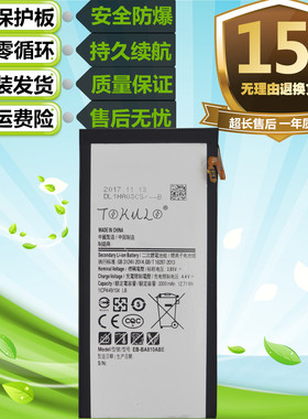 适用于三星A8（2016版）SM-A810F A810原装手机 EB-BA810ABE电池