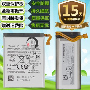 适用于三星Galaxy Z Flip4代折叠屏 SM-F7210手机原装zflip4电池