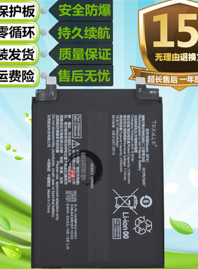 适用于小米mix4 MIX4 2106118C原装手机BP43电池快充充电电板全新