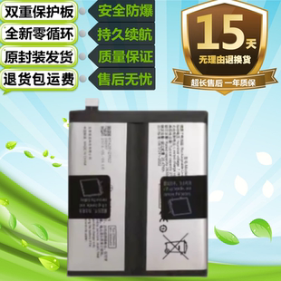 适用于VIVO X100Pro电池 V2309A全新手机电池 BA15高容量内置电板