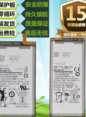 适用于三星Galaxy Z Fold3 5G原装手机SM-F9260 BF926/927ABY电池