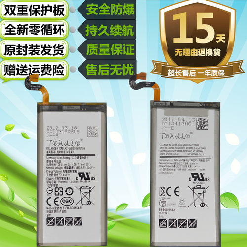 适用三星原装手机电池